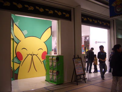 ガチャガチャのある場所