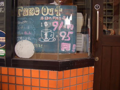 �����������ѤΥ����ҡ�Ʀ�������������ʤ��Ѥ��