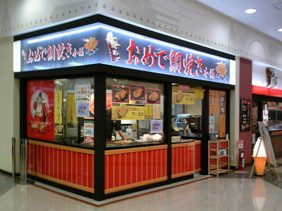 ̾�Ų�������ˤ��뤪�����Ƥ����� ���ԥ������Ķ�Ź