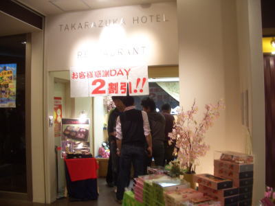 ʼ�˸����ڻԤˤ������ͥۥƥ�쥹�ȥ��