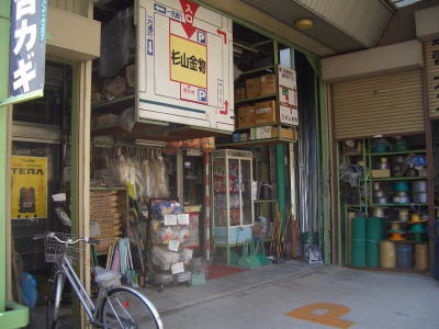 ̾�Ų��Լ黳��ˤ��������ʪŹ