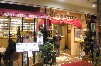 ̾�Ų��Լ黳������岰�������ˤ���٤����ꡡ���岰Ź