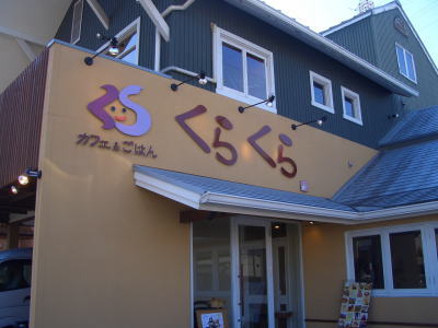 ��ĥ���Ԥˤ��륫�ե������Ϥ󡡿���¢�ʤ��餯���