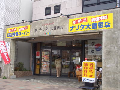 地域ナビ 名古屋 春日井版 地域ナビ 名古屋 春日井版