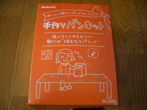 ���ѥ�ߥå���