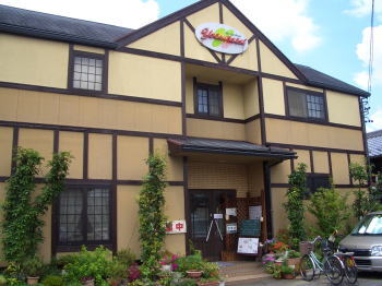 春日井市にあるよつば亭