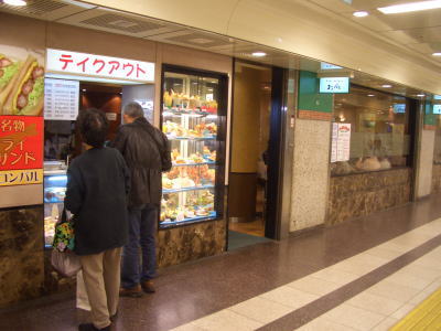 ̾�Ų������ˤ��륳��ѥ����Ź