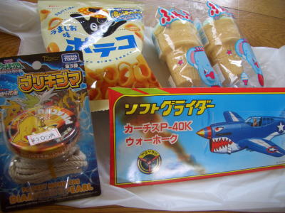 �֥ꥭ���ޤȥ��եȥ饤�������̲ۻҤ����