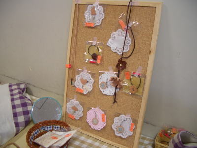 �פΥ�ꥨ�åȤʤɥ��������꡼