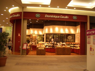 ̾�Ų������ˤ���ɥߥ˥å��������� ������ʥ���ɡ�����Ź