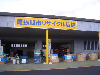 ��ĥ���ԴĶ����ȥ��󥿡���ˤ���ꥵ�����빭��