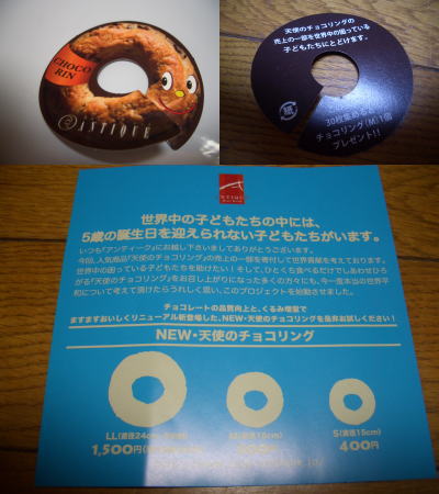 ���ΰ����������ηäޤ�ʤ��Ҷ�ã�˴���