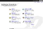 NINJA TOOLS