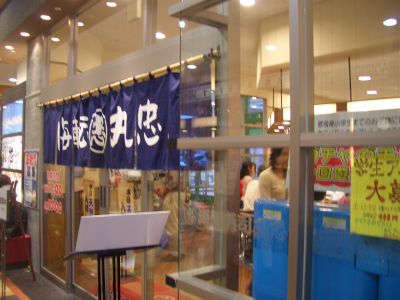 ��ž����