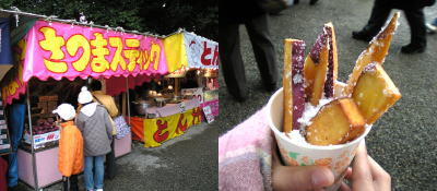 ���Ĥޥ��ƥ��å�