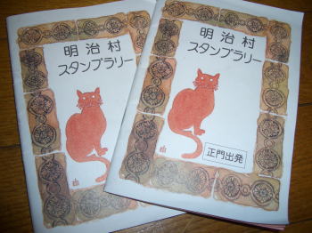 ����¼�Υ�����ץ�꡼