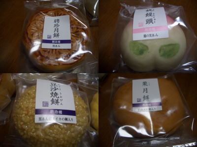 ������ڳ��ˤ�������ϰ����η���