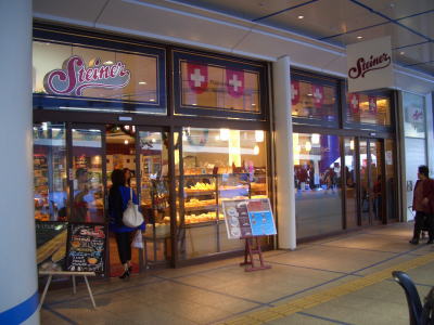 ������������١������꡼�����ե������奿���ʡ��ɸ�����Ź