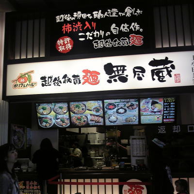 ̾�Ų�������ˤ���۸���¢�͡�̵��¢���微�İ��