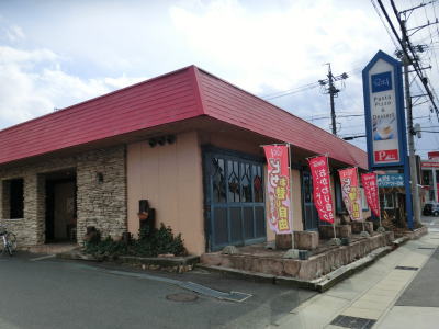 瀬戸市にあるパステル瀬戸店