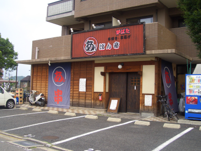 ����ݤ���