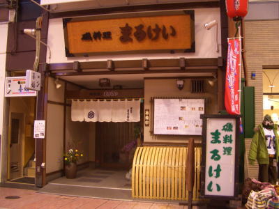 ��β����̤꾦Ź���ΰ������Τޤ뤱��