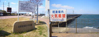 地域ナビ 名古屋 春日井版 地域ナビ 名古屋 春日井版