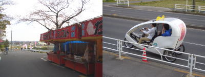 屋台とラブタクシー