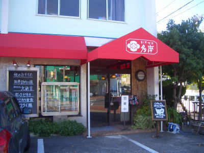 ̾�Ų��Լ黳��ˤ����ˣ���㡡¿��