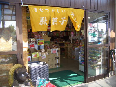 地域ナビ 名古屋 春日井版 地域ナビ 名古屋 春日井版