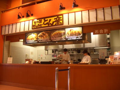 ̾�Ų�������ˤ���Ȥ�ڡ���������亮��åԥ󥰥��󥿡�