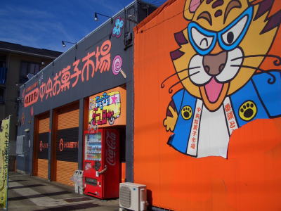 ̾�Ų��Թ���ˤ���������ۻһԾ졡����Ź