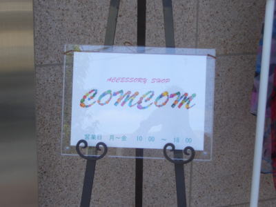 ̾�Ų���̾���ˤ��륢�������꡼����åס��ãϣ� �ãϣ�