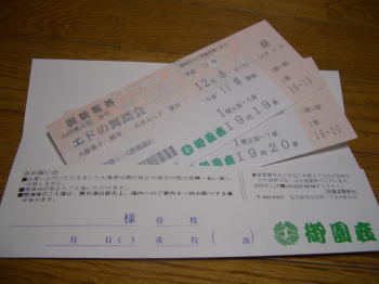 ̾�Ų������ˤ�����¥����å�