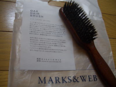 ����������ˤ��ڤǺ�ä��إ��֥饷