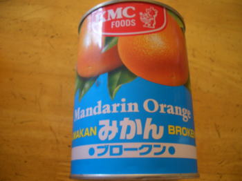 アミカ尾張旭店のみかんの缶詰