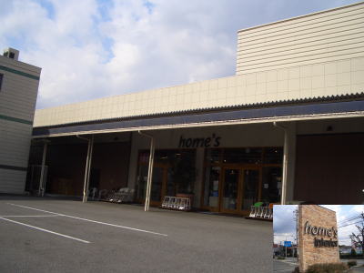 ̾ŲԼ黳ˤȶ񲰡home's interior ƣŹ