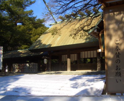 熱田神宮へ初詣