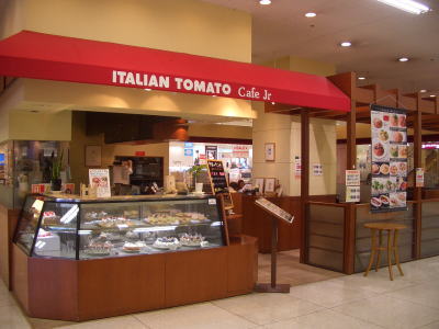 ������Ԥˤ��륤���ꥢ�󡦥ȥޥȡ������極�ƥ�Ź