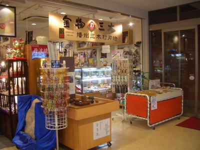 地域ナビ 名古屋 春日井版 兵庫県 Livedoor Blog ブログ