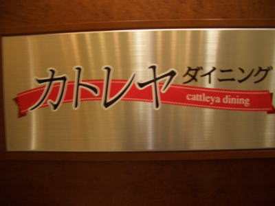 ̾�Ų������ˤ��륫�ȥ������˥� ���䲰̾�Ų���Ź