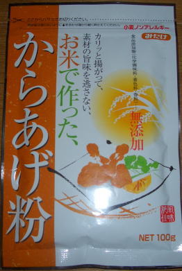おコメで作った、からあげ粉