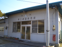 不二ガ丘公民館