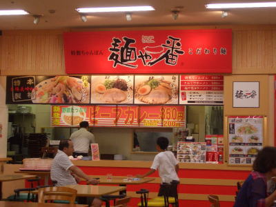 �������ˤ����ͤ���֡���᥿���󻳸�Ź