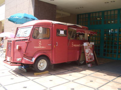 Ĺ�׼�Į�ˤ��륢�ԥ�Ĺ�׼�Ź����Ƥ���ROMANDO ROLL