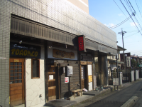 居酒屋