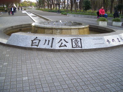 ̾�Ų������ˤ����������