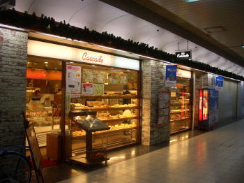 春日井市にあるカスカードアスティ高蔵寺店