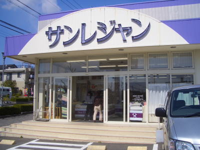 地域ナビ 名古屋 春日井版 地域ナビ 名古屋 春日井版