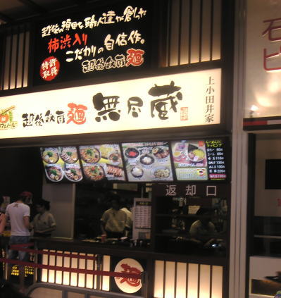 ̾�Ų�������ˤ���۸���¢�͡�̵��¢���微�İ��